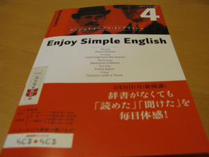 Enjoy Simple English